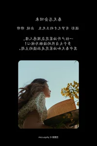 YiTuYu Art Language Vol.6631 Featuring Mu Mu: Cinematic Portrait Collection - image 5