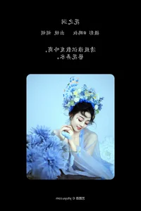 Elegant Photography Collection: YiTuYu Art Language Vol.6360 Featuring Juan Juan - image 6