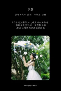 Captivating Visuals: YiTuYu Art Language Vol.7586 Yi Zhi A Meng Zai Photo Collection - image 25