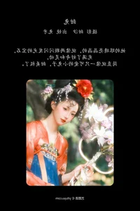 YiTuYu Art Language Vol.8008 Tu Ya W Modern Portrait Collection - image 12