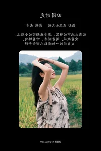 YiTuYu Art Language Vol.4652 Nan Yin Contemporary Art Series - image 18