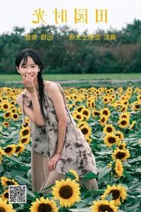 YiTuYu Art Language Vol.4652 Nan Yin Contemporary Art Series - image 2