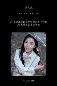 Classic Beauty Redefined: YiTuYu Art Language Vol.6620 Yan Yan - image 7