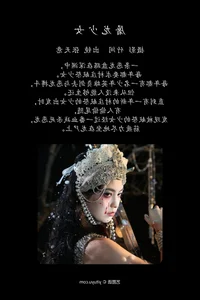 Exploring the Beauty of Art Language Vol.4746 Kilonova Tian Ni Tian Yi - image 3