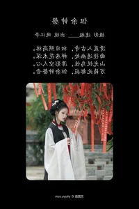 Captivating Artistry in YiTuYu Art Language Vol.4796 Wan Jiang Ting - image 4