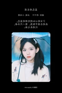 Sweet Sophistication in YiTuYu Art Language Vol.6334: Xiao Tang Yuan - image 8