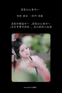 Elegant Portraiture: YiTuYu Art Language Vol.4556 Featuring Ting Ting - image 26