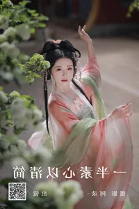 Elegant Portraiture: YiTuYu Art Language Vol.4556 Featuring Ting Ting - image 19