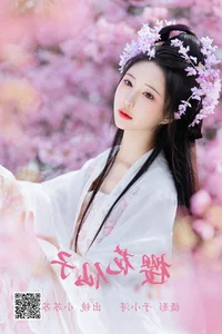 Art Language Vol.4785 Qi Luo Sheng De Xiao Su Su - Artistic Portraits - image 6