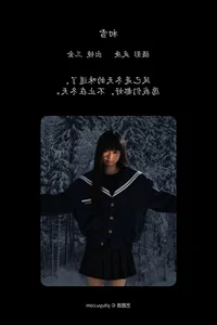 YiTuYu Art Language Vol.8100: Featuring the Captivating Shi San Jin Ya - image 7