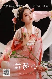 Artistic Portraiture of You Er Bai Bai in Art Language Vol.4448 Gallery - image 12