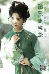 YiTuYu Art Language Vol.7720: Ren Jian Yue-su Chen Aesthetic Photography - image 29