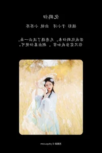 YiTuYu Art Language Vol.4221: Featuring the Elegant Qi Luo Sheng De Xiao Su Su - image 1