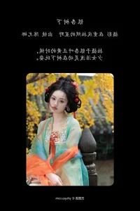 Captivating Artistry: YiTuYu Art Language Vol.6498 with Chen You Na - image 21
