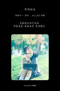 Captivating Visuals in YiTuYu Art Language Vol.5794 with Yi Zhi Nuan Nuan - image 19
