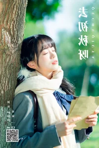 Captivating Visuals in YiTuYu Art Language Vol.5794 with Yi Zhi Nuan Nuan - image 4