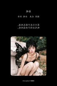 Artistic Portraiture: YiTuYu Art Language Vol.6746 Featuring Xiao Song Ma Nai - image 8