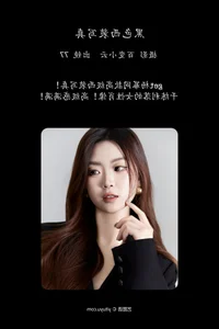 YiTuYu Art Language Vol.7577 Carlee Shi 77 Ya: Bold Creativity and Stunning Visual Narratives - image 2