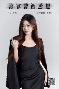YiTuYu Art Language Vol.7577 Carlee Shi 77 Ya: Bold Creativity and Stunning Visual Narratives - image 12