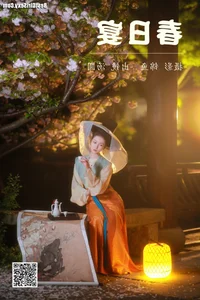 YiTuYu Art Language Vol.4042 Tang Yuan: A Masterpiece of Aesthetic Portraiture - image 0