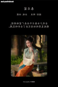 YiTuYu Art Language Vol.4042 Tang Yuan: A Masterpiece of Aesthetic Portraiture - image 28
