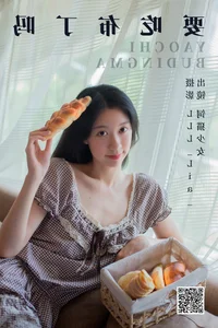 Artistic Expression in YiTuYu Art Language Vol.5212 Showcasing Model Si Mao Shao Nu - image 10
