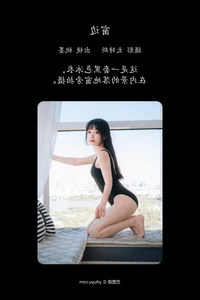 Art Language Vol.4546 Tao Mo Gong Zi X: A Stunning Digital Art Gallery by YiTuYu - image 6