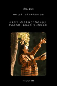 Contemporary Fashion Photography: YiTuYu Art Language Vol.5911 Showcasing Andy - image 19