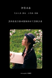 YiTuYu Art Language Vol.6598: Creative Expressions by Shi Xiao Wan Zi - image 29