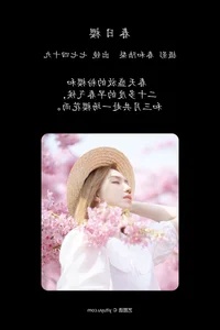 YiTuYu Art Language Vol.4455: Qi Qi Si Shi Jiu Portrait Photography Gallery - image 20