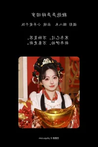 The Dynamic Visual Storytelling of YiTuYu Art Language Vol.6370 Xiao Yang Ai Gan Fan - image 20