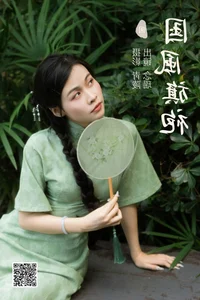 Elegant Portrait Photography Featuring Nian Yao in YiTuYu Art Language Vol.5742 - image 24