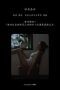 Art Language Vol.5732 by YiTuYu: The Captivating Presence of Yan Shi Yi - image 12