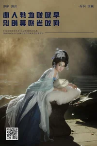 YiTuYu Art Language Vol.8109 Featuring Model Yu Jin: A Stunning 22-Photo Artistic Collection - image 1