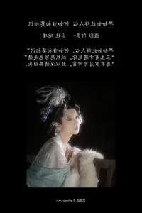 YiTuYu Art Language Vol.8109 Featuring Model Yu Jin: A Stunning 22-Photo Artistic Collection - image 21