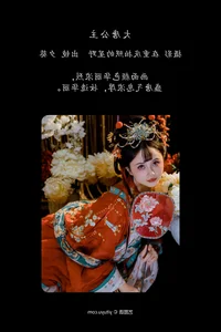 Exploring Contemporary Aesthetics in YiTuYu Art Language Vol.6467 Featuring the Captivating Xi Kui - image 18