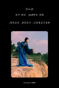 YiTuYu Art Language Vol.7889 Shen Ci Xing Xing: Vibrant Modern Fashion - image 20