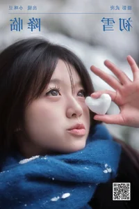 Artistic Portraiture: YiTuYu Art Language Vol.6452 Featuring Xiao Mi Dou - image 24