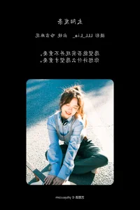 Elegant Art Language Vol.5776 Featuring Ha Ji Ma Hua – YiTuYu Gallery Collection - image 17