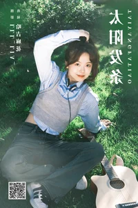 Elegant Art Language Vol.5776 Featuring Ha Ji Ma Hua – YiTuYu Gallery Collection - image 5
