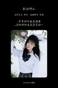 YiTuYu Art Language Vol.5169 Sheng Sheng Jian Bao - High-Fashion Portraiture - image 26