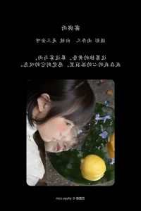 YiTuYu Art Language Vol.7424 Featuring Shi San Jin Ya - image 13