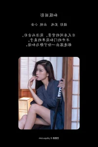 YiTuYu Art Language Vol.7388 Winggle11: A Stunning Visual Journey in Modern Photography - image 16