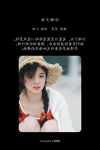 Artistic Portraits of Wei Wei: YiTuYu Art Language Vol.6421 Collection - image 14