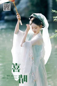 Captivating Imagery: YiTuYu Art Language Vol.7378 Featuring Xi Ci Portrait Series - image 20