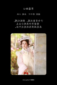 YiTuYu Art Language Vol.8115: Xiao Du Tong Xue 23P Series - image 13