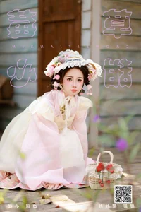YiTuYu Art Language Vol.8115: Xiao Du Tong Xue 23P Series - image 3