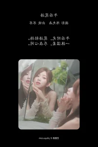 Sophisticated Style in YiTuYu Art Language Vol.7648 Featuring Su Su - image 32