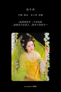YiTuYu Vol.7763 Mao Zi Zi: Contemporary Art Language and Fashion - image 2