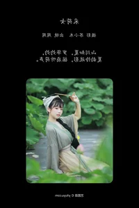 Elegant Portraiture: YiTuYu Art Language Vol.7196 Featuring the Stunning Zhou Zhou Ay - image 6